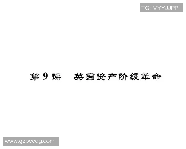 中国与英国文化交流的历史渊源与现代发展趋势探讨